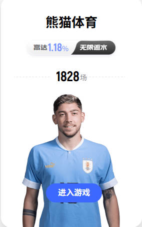 切尔西瞄准皇马中场居莱尔，利物浦也在紧盯